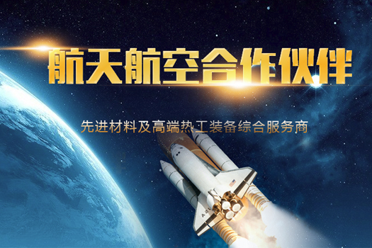 蒸發(fā)器 結晶器